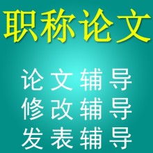 北京姜仁房地產咨詢有限責任公司簡介