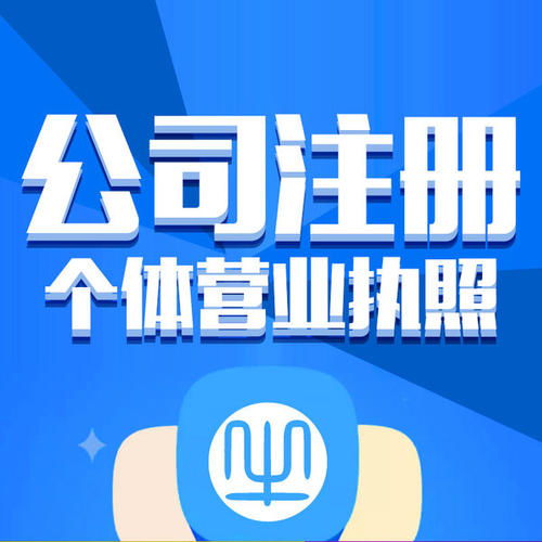 廣東法人變更專業信息咨詢服務指南