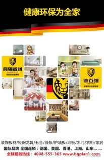 2018，啟航信息咨詢服務(wù) 開啟智慧商業(yè)新篇章