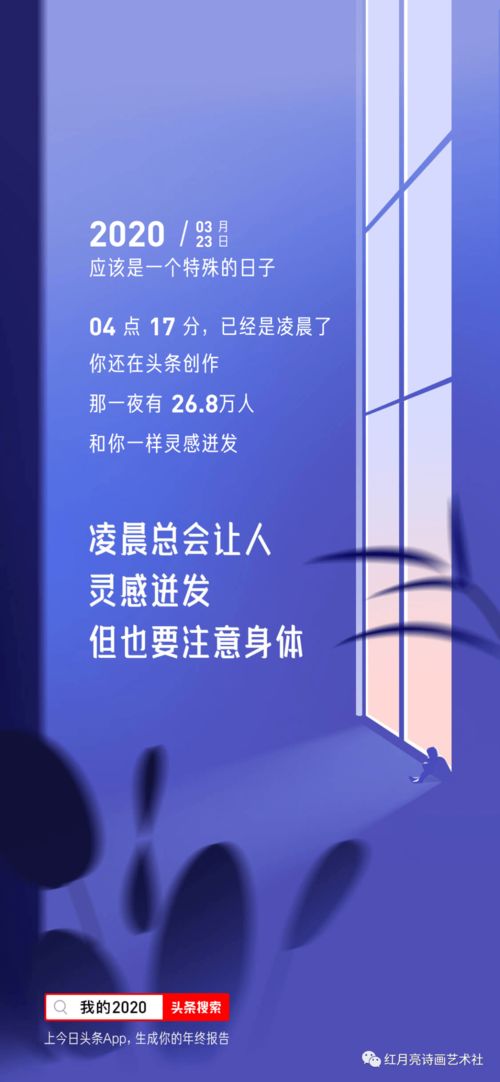 月下詩畫，藝術無眠——探訪紅月亮詩畫藝術社