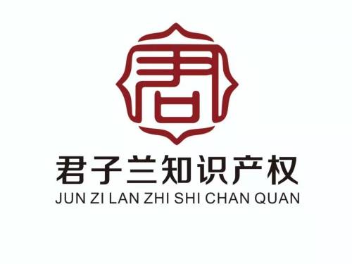 紐扣、拉鏈等工藝品與代理服務在商標注冊中的類別劃分