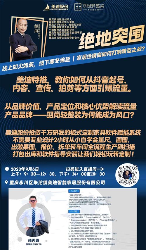 抖音時代下，羽尚品牌經銷商工藝升級培訓如何引領文化藝術經紀代理新潮流