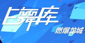 e舞庫街舞加盟指南 費用、條件與官方合作渠道詳解