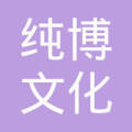齊齊哈爾純博文化藝術(shù)經(jīng)紀(jì)代理 開啟藝術(shù)與市場之間的橋梁