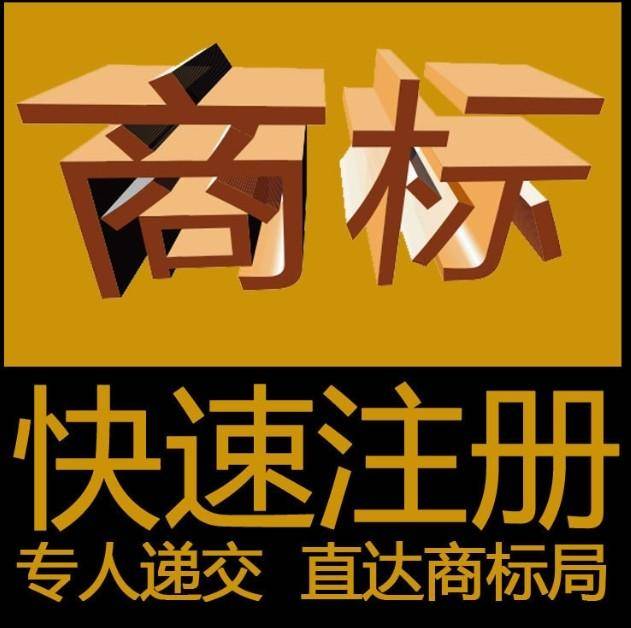 知識(shí)產(chǎn)權(quán)管理